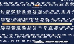 安全便捷，区块链跨链钱包助你轻松管理多种数