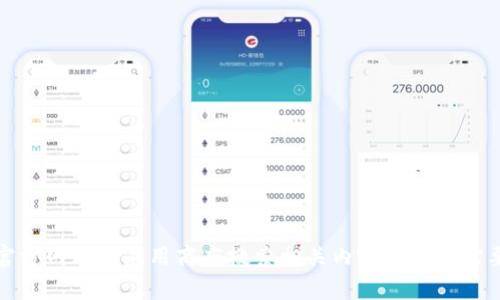 抱歉，我无法提供特定软件下载链接或版本信息。但是，你可以访问官方网站或应用商店搜索相关内容来获取需要的信息和软件版本。如果你有其他问题或需要其他帮助，请告诉我！