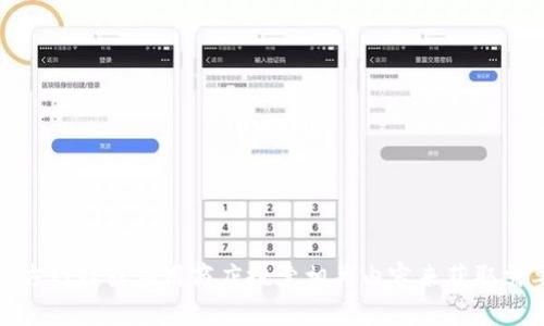 抱歉，我无法提供特定软件下载链接或版本信息。但是，你可以访问官方网站或应用商店搜索相关内容来获取需要的信息和软件版本。如果你有其他问题或需要其他帮助，请告诉我！