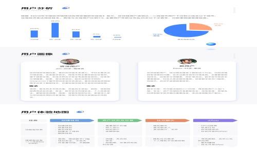 如何发展数字钱包:成功经验分享与实践指南