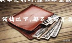 数字钱包地址查询通常可以通过不同的平台和工