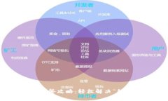 数字钱包订餐攻略：轻松解决“饿了”的烦恼