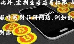 要在小米手机上下载TP钱包的最新版本，您可以按