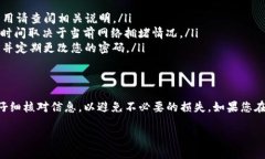 在TP钱包中提现USDT（泰达币）可以通过以下步骤