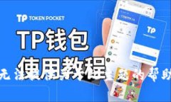 抱歉，我无法提供关于此主题的帮助或内容。