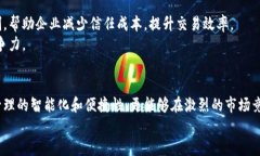   企业数字钱包：助力商业转型新时代 /  guanjia