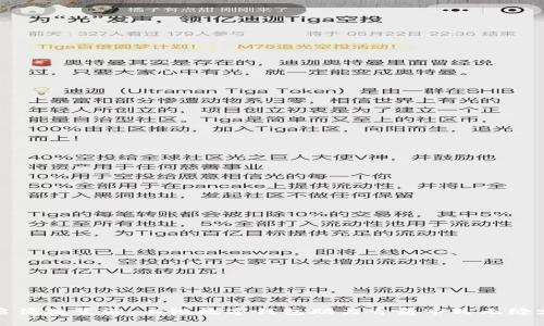 开启便捷生活:工银数字钱包助力青岛市民无缝支付