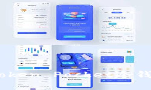 保护您的数字资产:Token Pocket冷钱包的优势与使用技巧