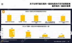 保护您的数字资产：Token Pocket冷钱包的优势与使