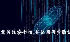 截至我最后更新的信息，在伊朗，广泛使用的加