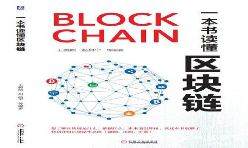 数字钱包与收款钱包:解锁你的金融新世界