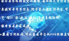 充钱的方法通常取决于你所使用的具体服务或平