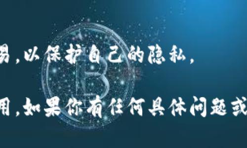 微信钱包中的数字长度一般是由平台设定的，不允许用户直接增加或修改。如果你是因为想要把微信钱包内的数字金额显示的更长或者更精准而进行操作，以下是一些可能的解决方案或者思路：

### 1. 了解微信钱包的数字限制
首先，了解微信钱包对金额的显示和限制是非常重要的。微信钱包可能会设定每次转账的最大值或每日转账的限额。这些限制通常是为了保障用户的资金安全，防止欺诈行为。因此，了解这些限制能够帮助你更好地使用微信钱包。

### 2. 增加支付和转账的灵活性
如果你的目的是为了灵活使用钱包中的数字，你可以尝试将金额细分。例如，假设你要购买价值200元的商品，但钱包中只有150元，你可以通过微信支付分期或选择更小的支付方式来解决这个问题。同时，了解如何使用余额和信用卡的结合也是增加支付灵活性的有效方法。

### 3. 使用钱包的功能进行资金管理
微信钱包不仅仅是一个转账与支付工具，它还提供了许多功能来帮助用户管理个人财务，比如账单记录、消费分析、余额提醒等。通过这些功能，你可以更好地掌控自己的财务状况，避免因数字长度不足造成的困扰。

### 4. 输出交易记录的详细性
如果你需要更长数字的记录，考虑导出或截图交易记录的方式。微信在“我——钱包——资金明细”中提供了完整的交易记录，你可以将这些信息保存下来，或者逐笔记录，让自己的财务管理更加清晰。

### 5. 利用第三方工具进行资金管理
有时候，微信钱包的功能可能无法满足所有用户的需求。在这种情况下，可以考虑使用一些第三方的财务管理工具，来实现更精细的资金管理。这些工具可以帮助你追踪每一笔消费、达到更好的预算管理，间接增加你在微信钱包使用中的灵活性。

### 6. 咨询微信客服
如果你仍然对如何处理微信钱包中的数字有疑问，最直接有效的方式就是联系微信的客服。客服可以提供专业的建议和解决方案，帮助您找到适合的方法。

### 7. 注意安全与隐私
在使用微信钱包时，务必保持警惕，确保你的账号和资金安全。确认你所用的网络环境安全，避免在公共网络下进行大额交易，以保护自己的隐私。

总结来说，微信钱包的数字长度是无法直接增加的，但通过使用方式，提高管理能力，也能在一定程度上实现数字的灵活使用。如果你有任何具体问题或需求，建议及时联系相关客服以获取详细的解答。希望这些建议能对你有所帮助！