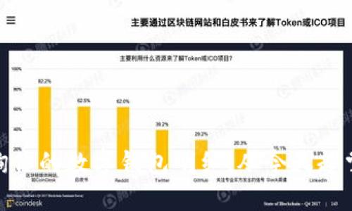 如何轻松查询你的数字钱包明细,从今天起掌握个人财务