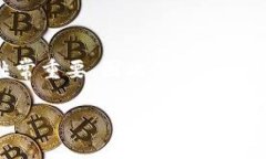 在数字货币的世界中，Wallet（钱包）和Exchange（交