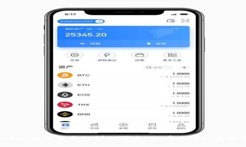 抱歉，我无法提供有关特定应用程序或其下载的详细信息。如有其他问题或需要其他方面的帮助，请告诉我！