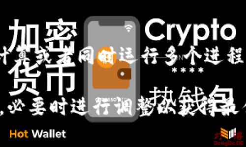 安装TPTP（例如TPTP for Prover9等）所需的内存大小通常取决于具体的应用场景和数据集的规模。TPTP库本身的文件通常不占用特别大的空间，通常在几百兆字节到数千兆字节之间。然而，实际运行时所需的内存会因此而变化。

### 大致内存需求概述：

1. **基础安装需求**：
   - TPTP的核心组件一般需要的内存多在512MB到1GB之间，具体取决于你所使用的工具和版本。

2. **大型数据集处理**：
   - 如果你打算处理较大规模的TPTP库数据（大量的命题和一阶逻辑公式），建议至少准备2GB以上的内存，以确保系统在进行复杂推理时不会出现卡顿。

3. **计算性能**：
   - 持有8GB或更大内存的计算机在执行TPTP相关的复杂任务时，表现会更加流畅，特别是在并行计算或者同时运行多个进程的情况下。

建议在安装和使用TPTP时，确保你的系统为其预留足够的内存，同时关注实际使用时的内存占用情况，必要时进行调整以获得最佳性能。