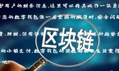 开通数字钱包功能的最佳指南：轻松迈入无现金