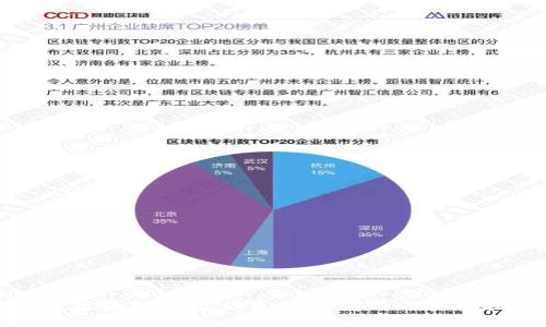 解密区块链钱包交易:全面解析与实战指南