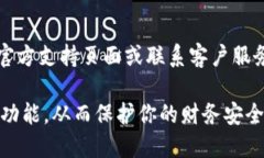 要关闭小米13的数字钱包，请按照以下步骤操作：