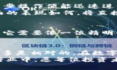   TP钱包安全可靠吗？全面解析加密货币钱包的安