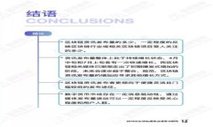 掌握火密加密管理钱包：安全数字资产的护航者