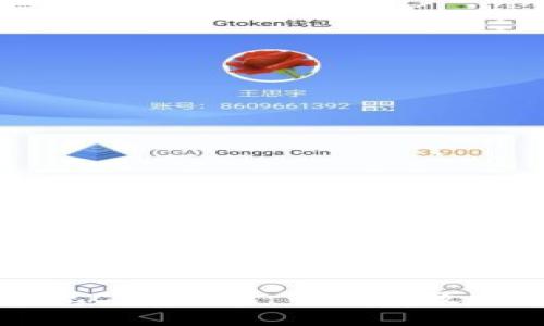 数字钱包如何实现CNY充值:一步步教你开启无现金生活