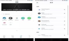打假数字钱包：你的资金安全吗？