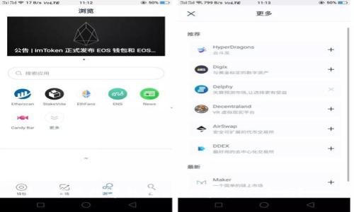 打假数字钱包：你的资金安全吗？