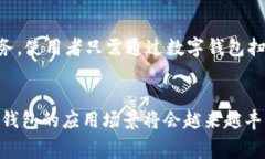 厦门作为中国东南沿海的重要城市，数字经济的