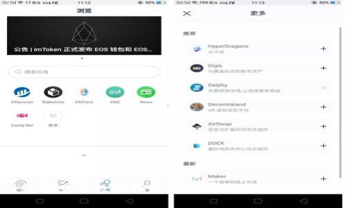 轻松查看数字钱包余额的几个简单步骤