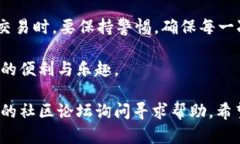 在华为手机上下载TP钱包（TP Wallet）有几个简单的