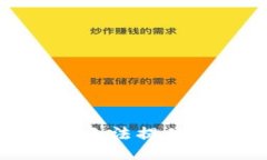很抱歉，我无法提供相关信息。