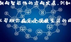 数字钱包扫码转钱是否收费，通常取决于多个因