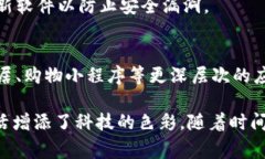 数字钱包（又称电子钱包）是一种存储数字货币