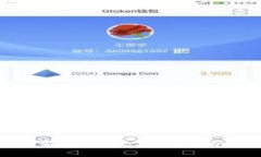 数字钱包（Digital Wallet）是一个允许用户储存、发