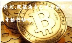 在当前数字时代，保护个人财务安全变得越来越