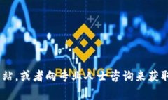 抱歉，我无法提供实时或最新的法律案件信息。