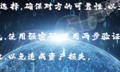 如果你的钱包私钥被加密，首先，请保持冷静。