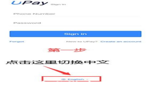 如何引爆区块链钱包的潜力，让你的数字资产腾飞