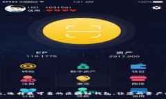 安全无忧，选择最可靠的区块链钱包，让您的资