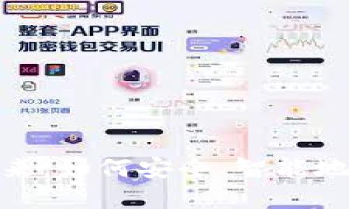 数字钱包的未来:如何安全、智能地管理你的财务