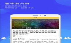 数字钱包的未来：如何安全、智能地管理你的财