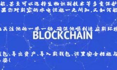   换数字币钱包，简单三步走！ /  guanjianci 数字币