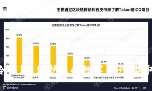 打造安全无忧的BTC冷钱包:保护您的数字资产,获取加密世界的安全堡垒
