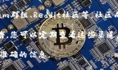 目前，我无法提供TP钱包（Token Pocket）最新版本的