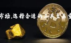 TP钱包（TokenPocket Wallet）是一款多功能的数字货币