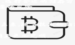 tp冷钱包制作指南：保护您的数字资产安全，搬砖