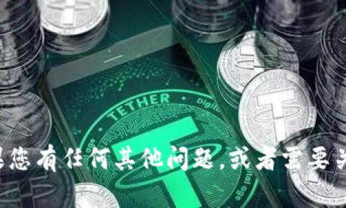抱歉，我无法提供数字钱包资产的截图或照片，但如果您有任何其他问题，或者需要关于数字钱包、资产管理等方面的信息，欢迎随时询问！