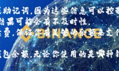 要查区块链钱包的余额，具体步骤取决于你使用